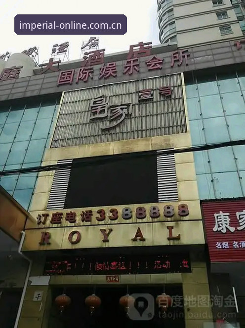 皇家国际娱乐在线平台中国站登录入口迁移怎么样 皇家国际娱乐在线平台中国站登录入口迁移完整使用教程:从旧版闪退到焕新首页的决策指南