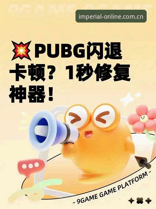 修复闪退还不够：皇家国际娱乐在线平台旧版迁移的七条验证清单